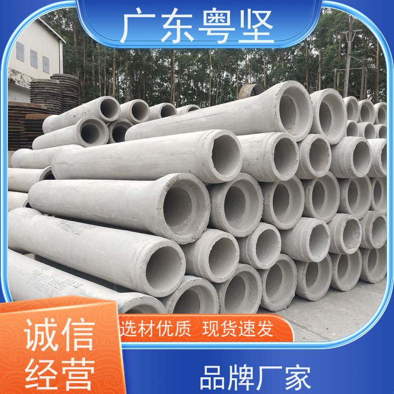 东 莞市企口式钢筋混泥土排水管_大头水泥管 生产厂家直供