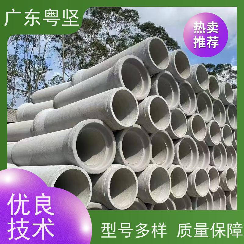  钢筋混泥土管 水泥承插管企口管顶管