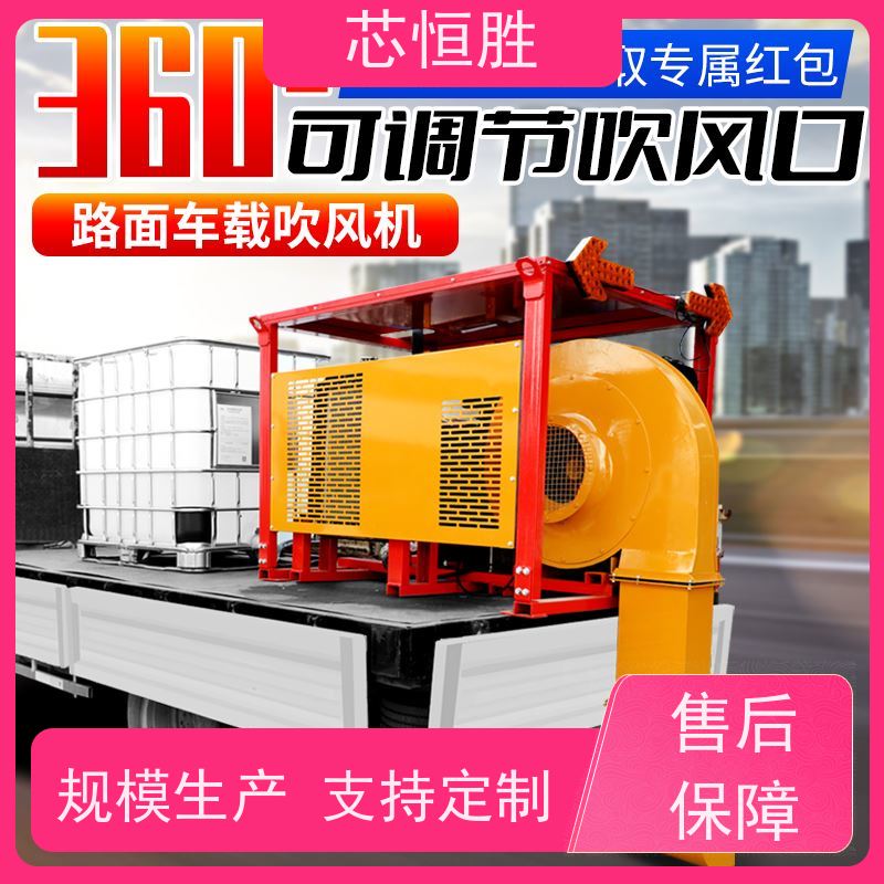 程力专用汽车 公路吹扫机  标线施工前清扫 风管灵活转动 物流园区