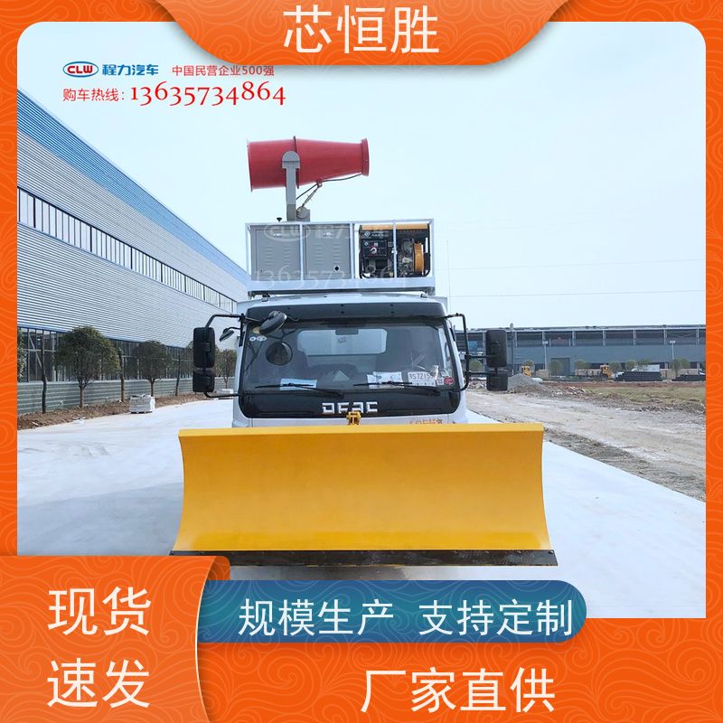 除雪车 严寒克星 清除积雪 拖拉机推雪铲 随车吊加装