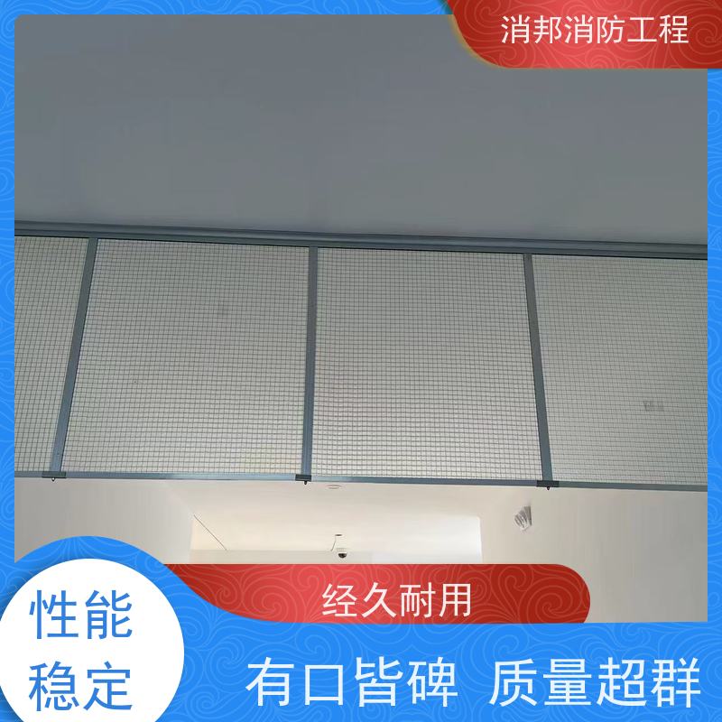 固定玻璃消邦消防工程 钢制硅胶布 生产厂家 阻隔烟雾 多种场景使用