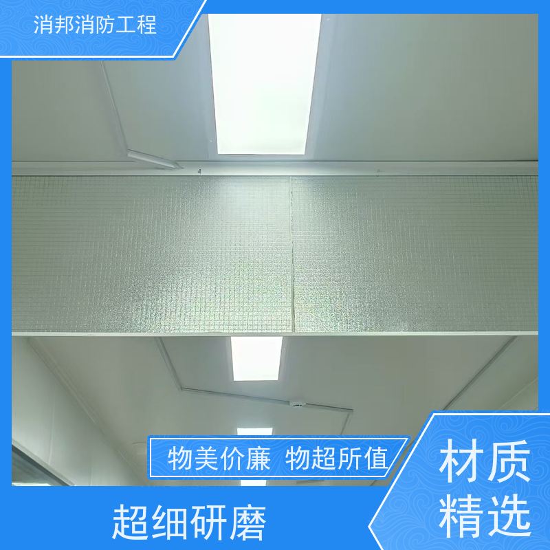 鑫焱 玻璃消邦消防工程 商场地库工厂用 固定式 生产