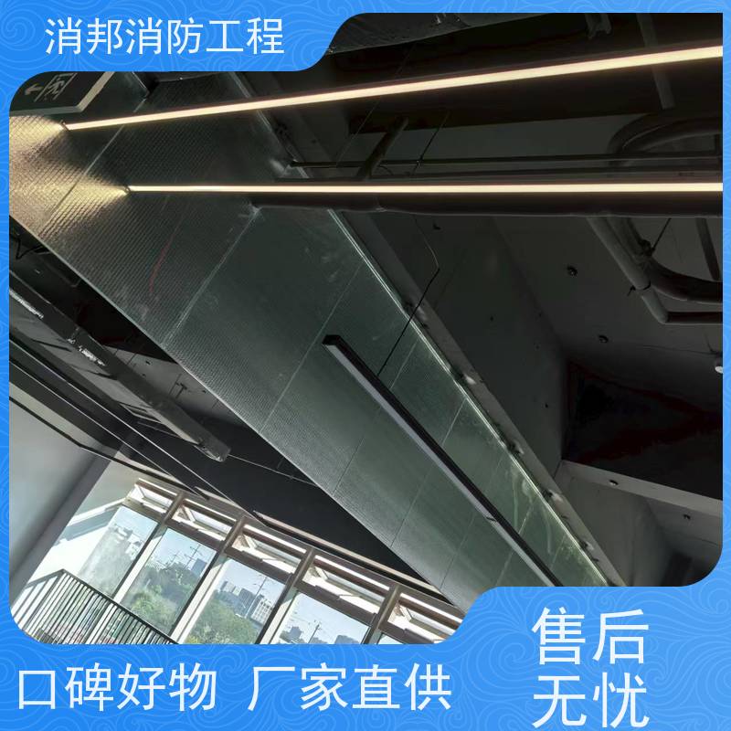 消邦消防 夹丝玻璃消邦消防工程 感应灵敏触发及时 规格齐全 可定制