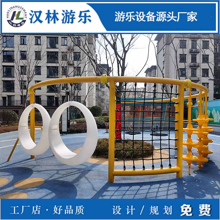 户外游乐设备环形秋千儿童发光吊环球椅