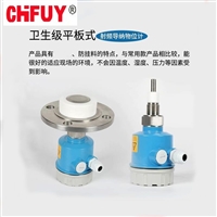 BRL601AB2AC4AB石英沙筛***室外防水型阻旋料位开关