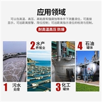 变送器7MAA110150-705510A110