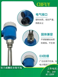 速度传感器BLJY-II断链保护器