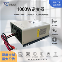 1kW工频逆变一体机DC12V转AC220V轻量小型逆变器车载户外家用