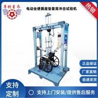 助行器座垫冲击测试仪 老人坐便器扶手强度测试 坐便器座垫冲击机