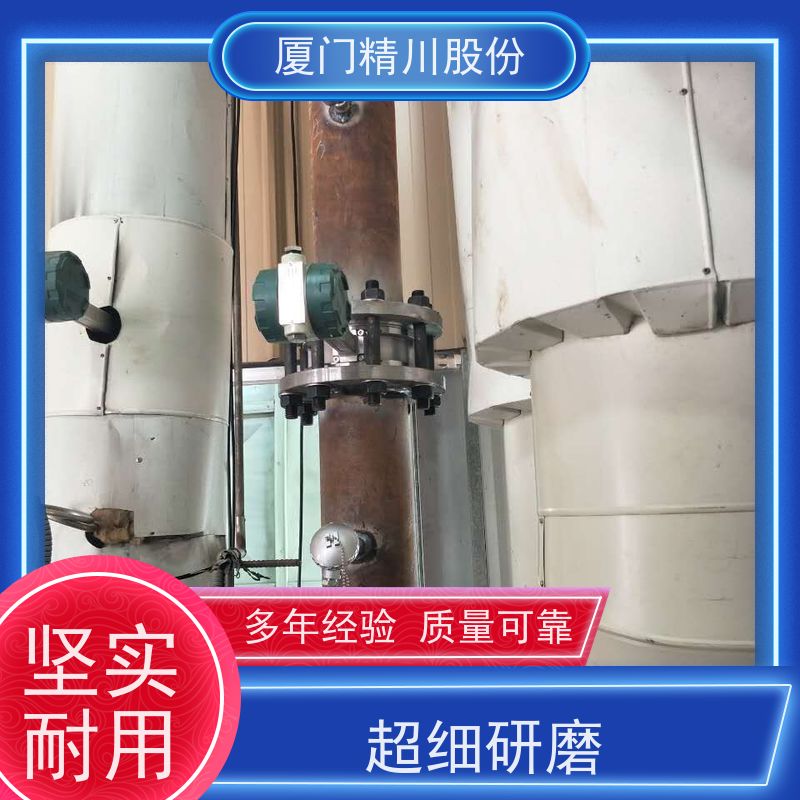 精川股份 合成革厂 涡街蒸汽流量计 测量精度高 支持免费选型