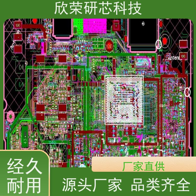 打样pcb SMT贴片加工 电路板抄板设计 代工代料 小批量定制