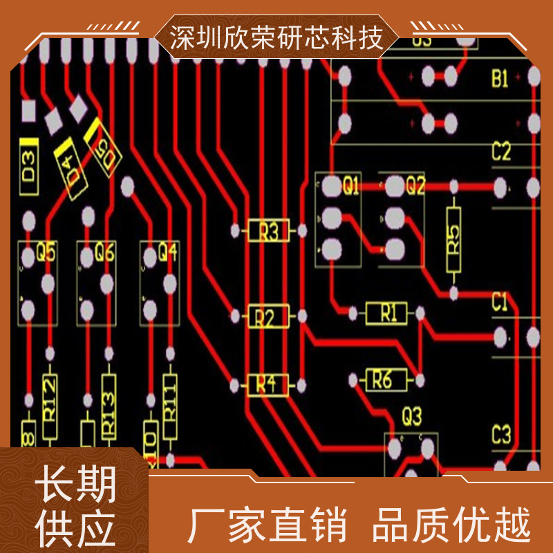 工业控制线路板加急抄板打样贴片焊接单面多层pcb电路板