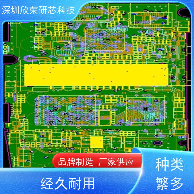 APM32F103VCT6 单片机MCU芯片解密