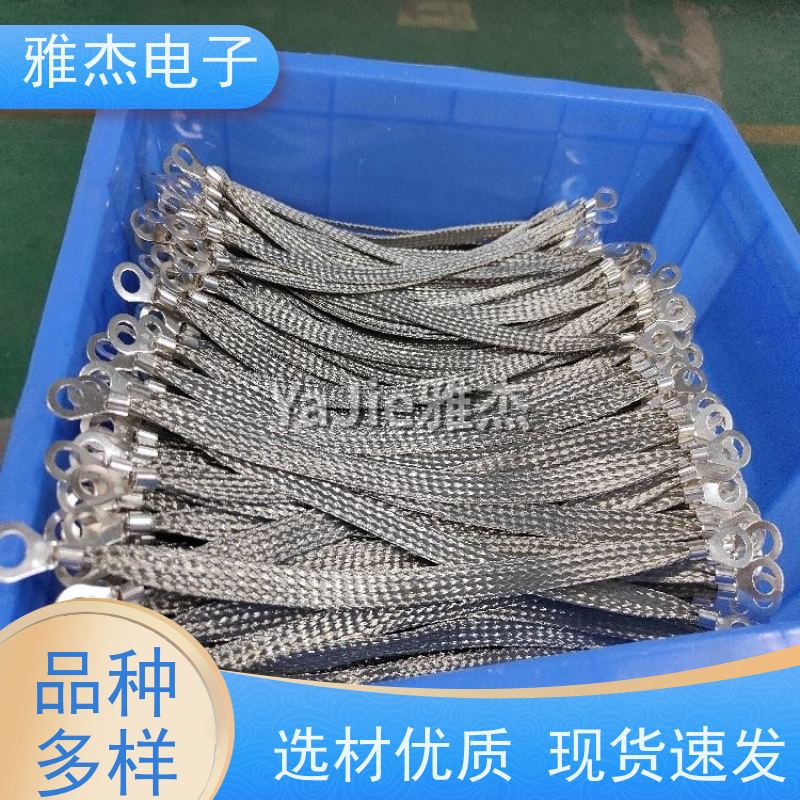 不锈钢法兰静电跨接线 304/316耐磨导电带软连接 汽车线束搭铁线