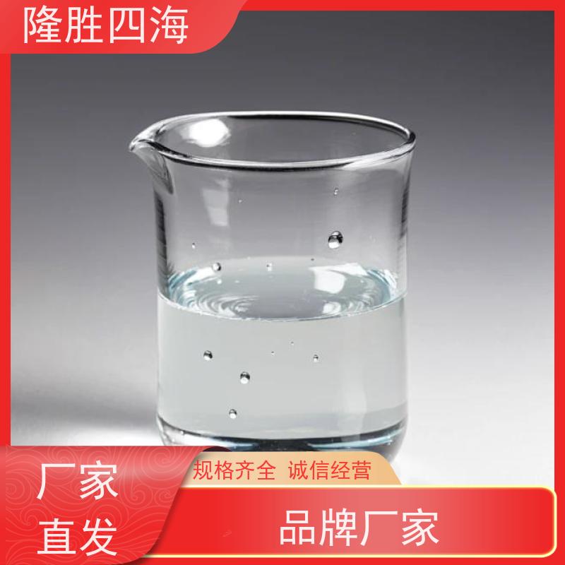 湖北隆胜 有机硅胶黏剂 耐高低温 用于PTFE薄膜