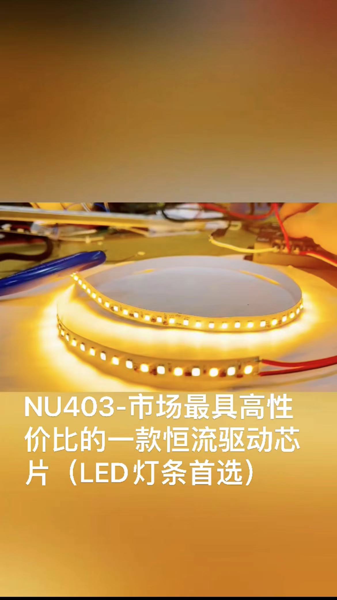 低成本LED照明恒流IC NU403 封裝SOT23-6 65MA 40V 單通道恒流IC