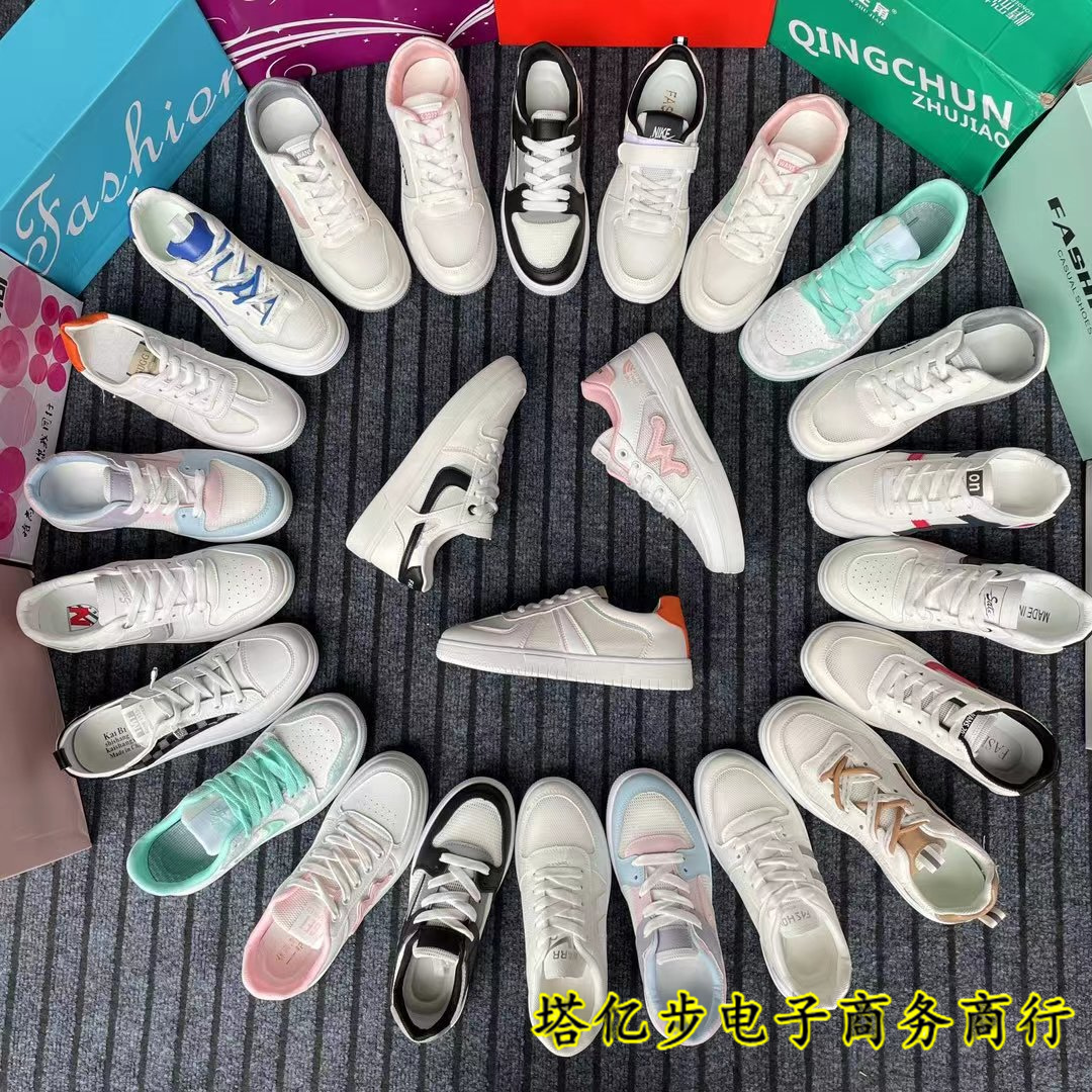 5元鞋子开店鞋子儿童休闲鞋杂款学生平底板鞋