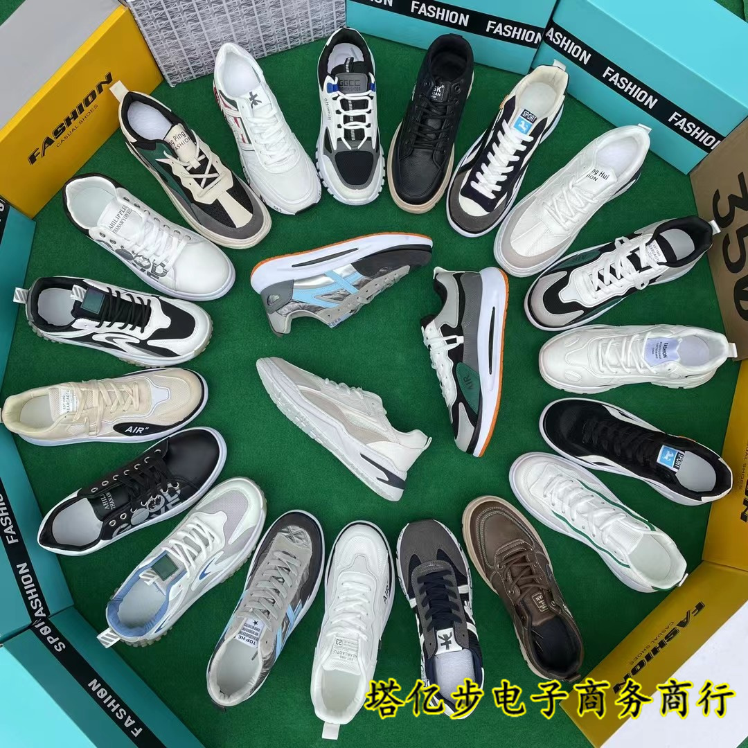 5元鞋子开店鞋子尾货童鞋男女小白鞋女春款百搭经典