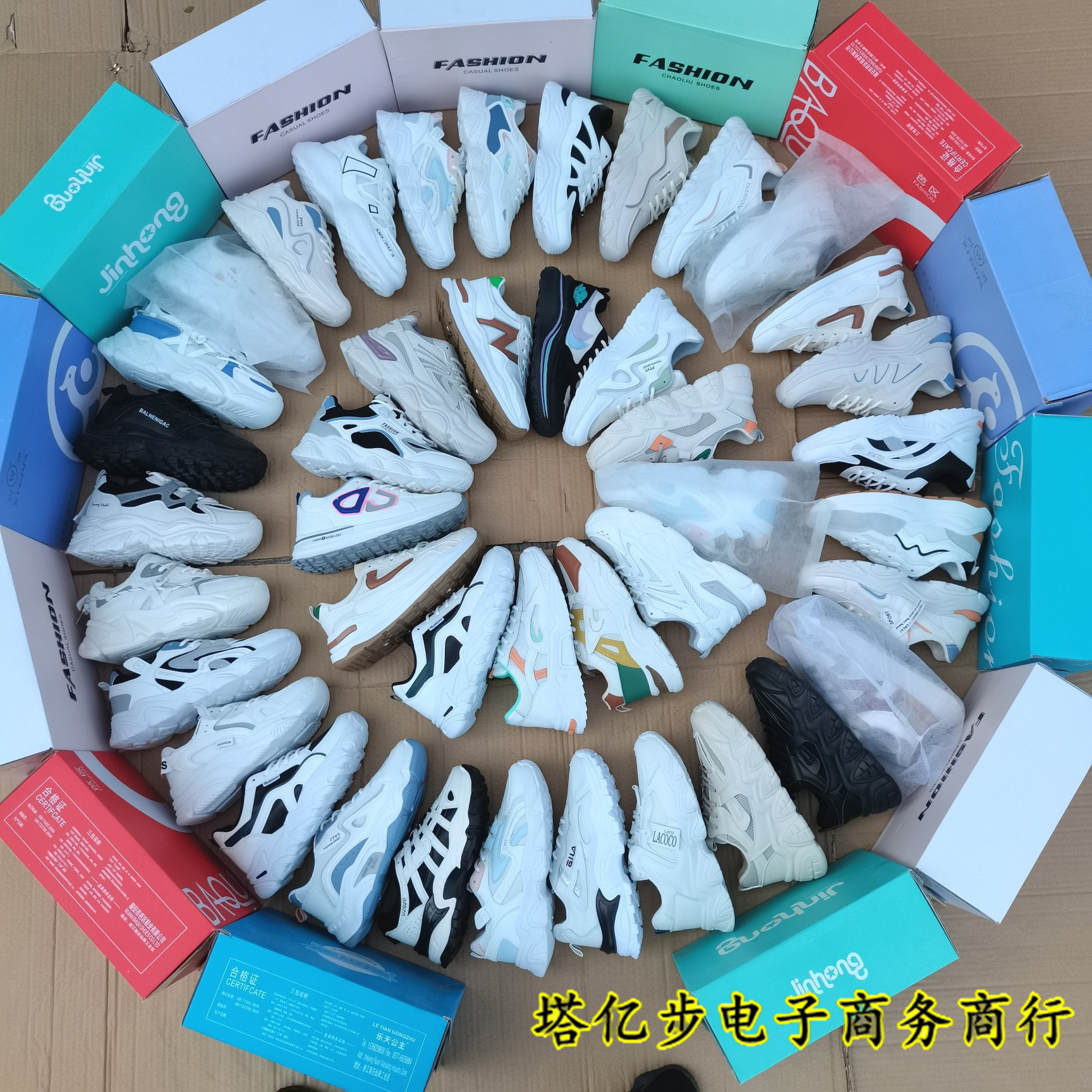 2024春季新款学生pu皮老爹鞋透气运动鞋摆地摊杂款厚底轻便旅游鞋