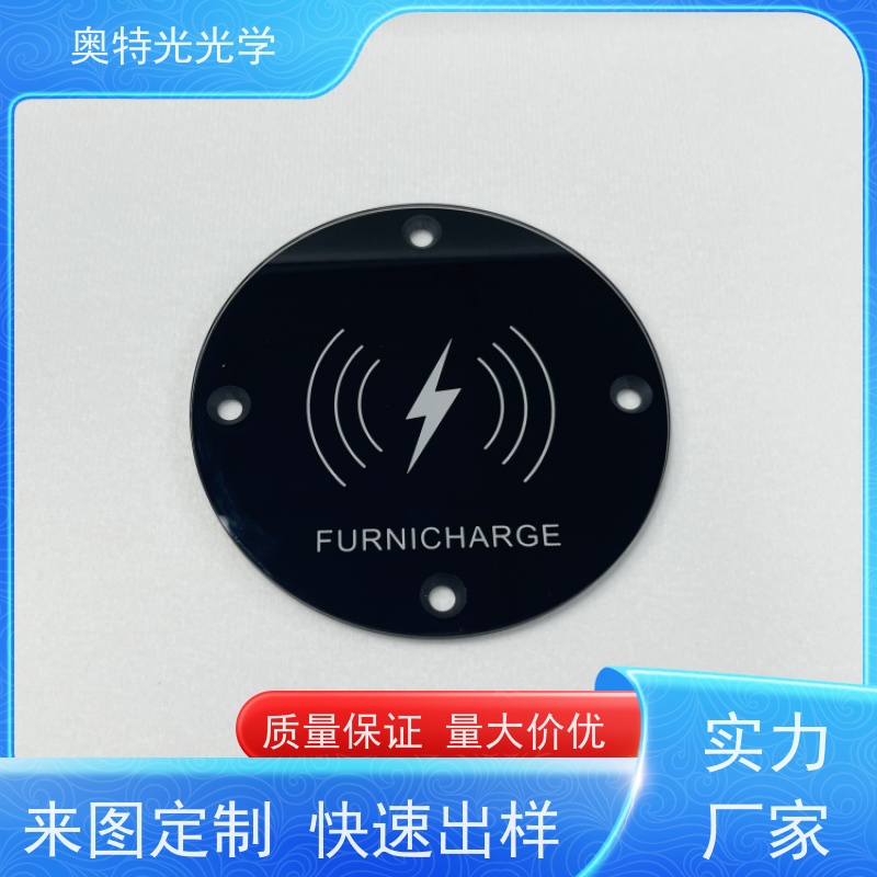 黑色丝印精磨钻孔钢化玻璃面板 镀膜蓝宝石石英材质透过率可定制