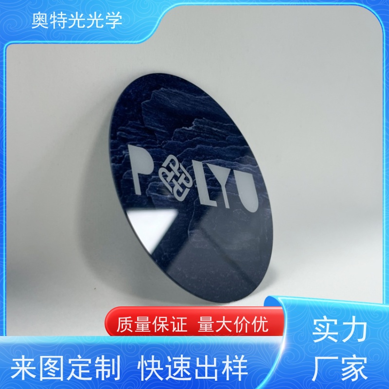 彩色喷涂UV丝印定制加工可背胶 疏油涂层镀膜钢化玻璃面板装饰用