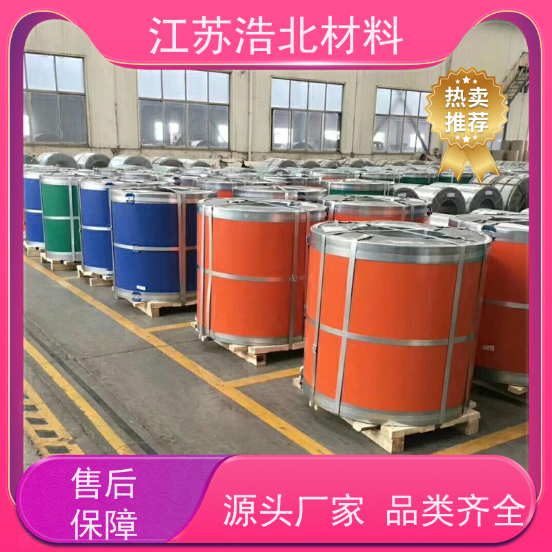 梅 钢 55%镀铝锌彩涂板 洗涤烘干设备背板 造型美观 