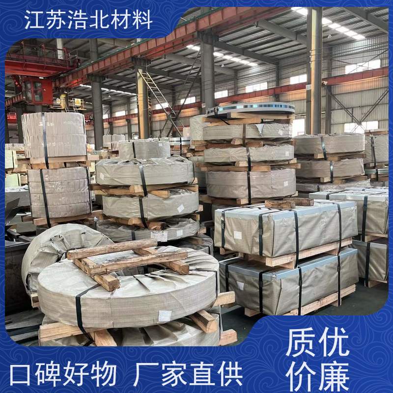 首 钢 首钢镀铝锌 饮水机背板 一站式服务  提供样板