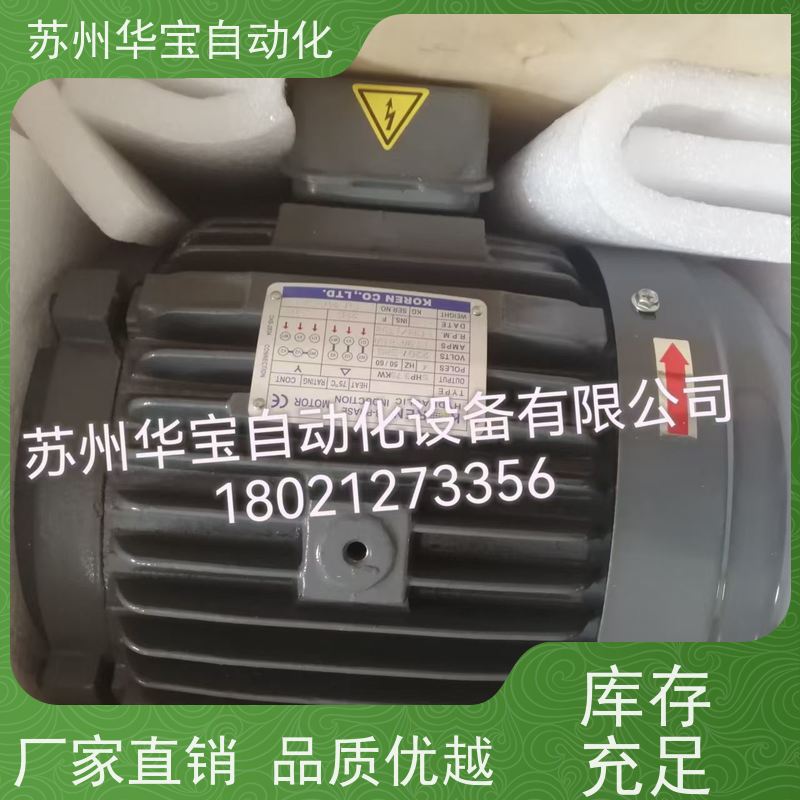 KOREN HYDRAULIC 液压电机内轴电机 2HP 1.5KW 2.2KW 3.75KW