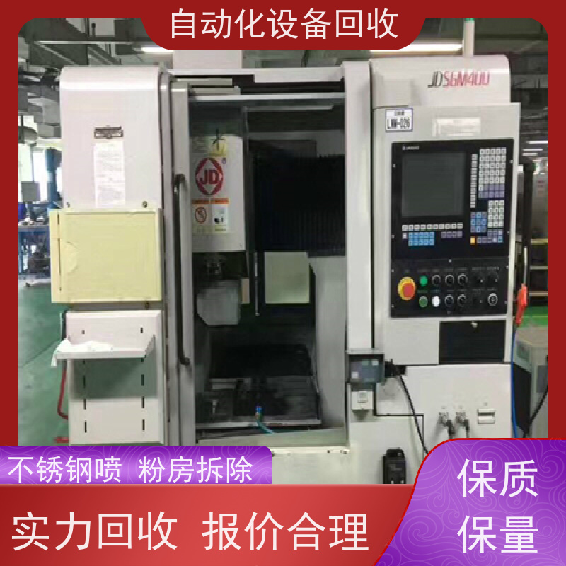 回收二手汽车外观检查非标自动化设备 收购电磁干扰测试接收机