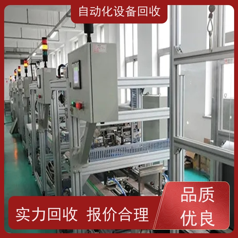 回收制药厂全自动数粒包装机械 收购颗粒粉剂定量灌装生产线设备