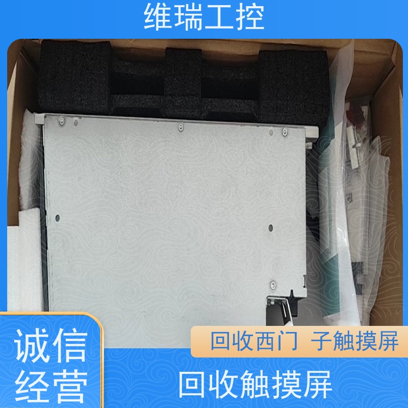 安徽plc回收西门子CPU模块531-7QF00新旧不限