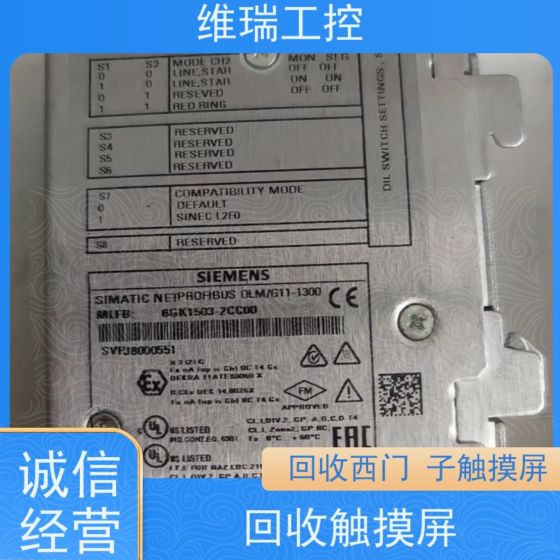 海南plc回收西门子CPU模块521-1BH10 新旧不限