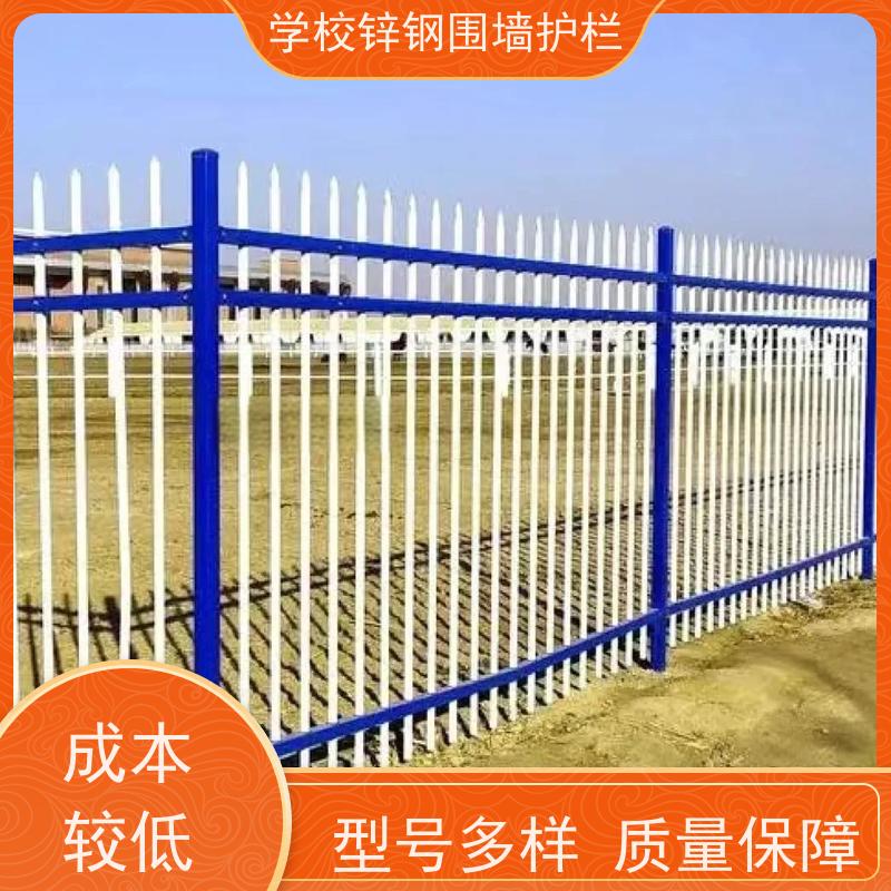 园区围墙栅栏厂区学校方钢防盗栏杆焊接钢管防撞护栏安装方便 