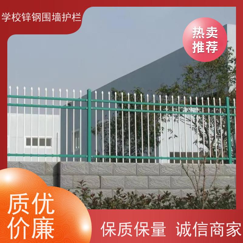 别墅区围墙护栏庭院围栏网学校防盗防攀爬翻越栅栏安装方便 