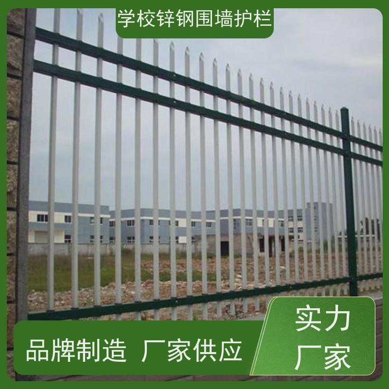 加厚锌钢护栏围墙栏杆别墅围栏学校防盗防攀爬翻越栅栏安装方便 