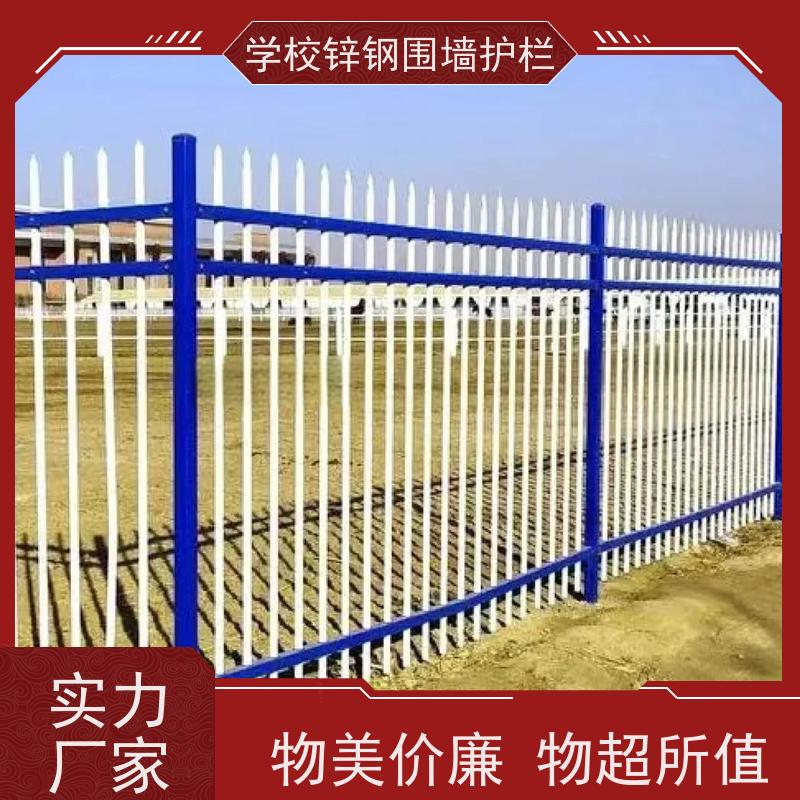 小区隔离护栏室外方管组装围栏新农村家用防护铁栏杆安装方便 