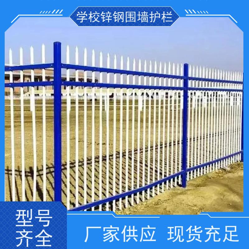 组合式锌钢护栏方管组装围栏新农村家用防护铁栏杆安装方便 