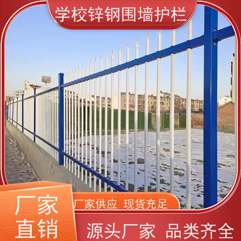 小区隔离护栏室外方管组装围栏学校防盗防攀爬翻越栅栏安装方便 