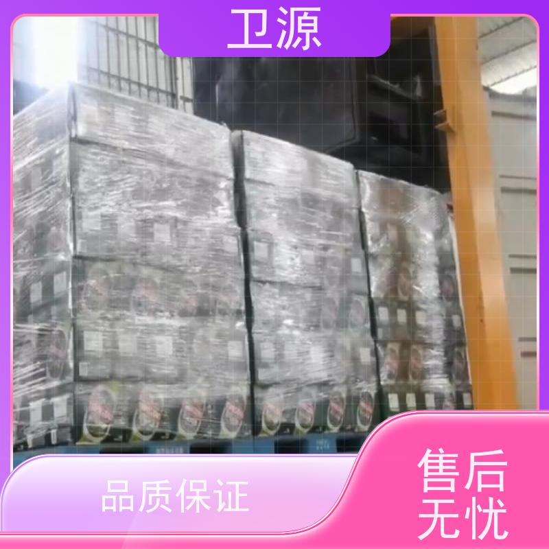 卫源 环保节能设计 无人化集装箱装载机 低能耗 港口机械