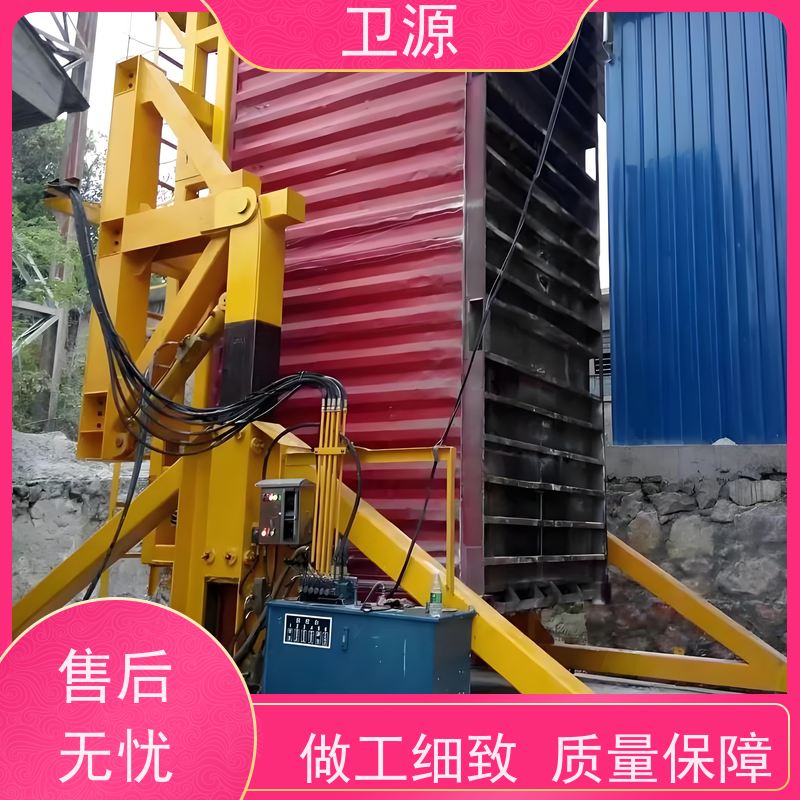 卫源 重工业翻转机械 废钢倾倒  维护成本低廉 防碰撞保护