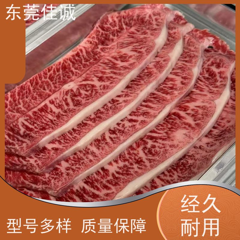 佳诚 厂家址销 冷冻肉类真空贴体包装膜  货源充足