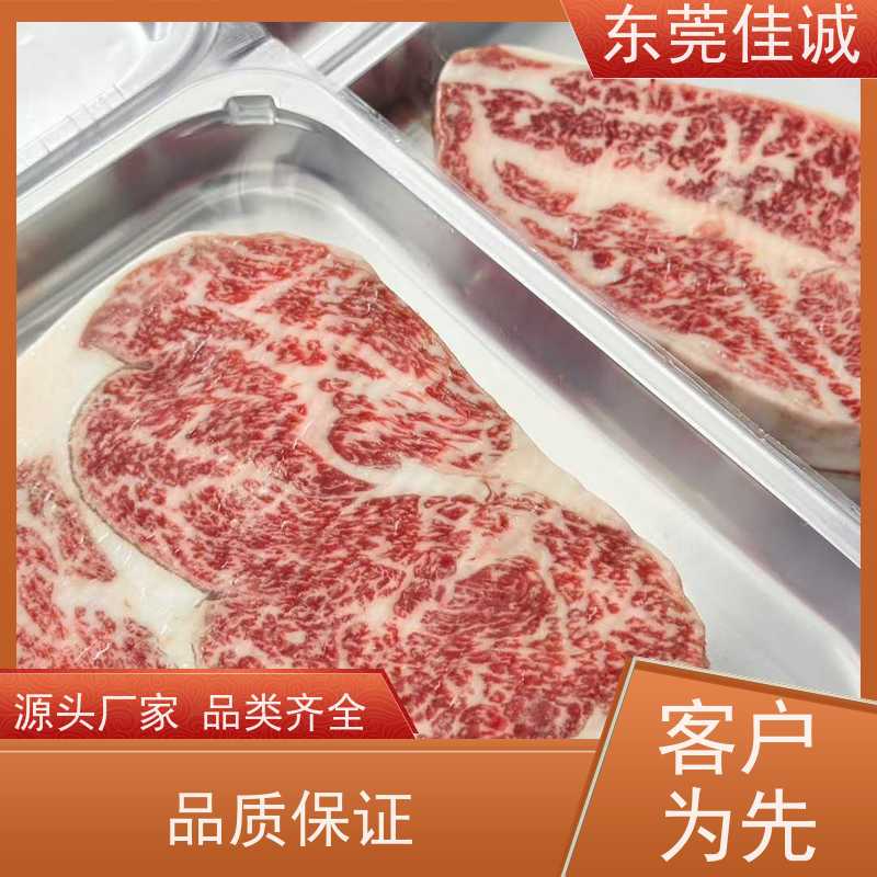 佳诚厂家  选材优佳   海鲜收缩膜  肉类产品