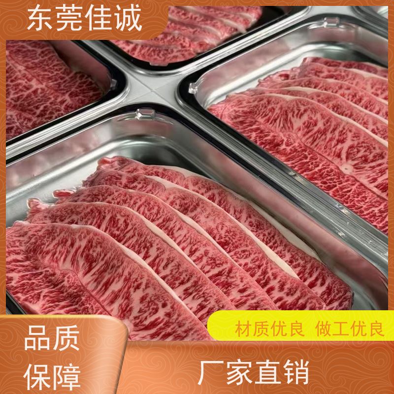 佳诚厂家  快速发货 三文鱼贴体膜 20年老厂 