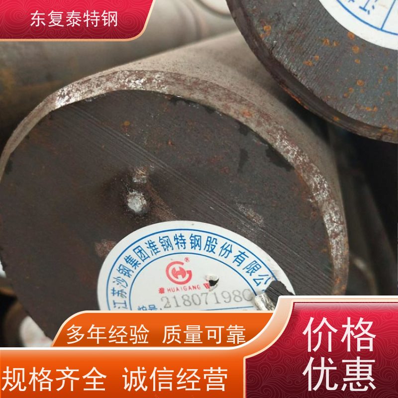 厂家批发30CrNiMo8锻造圆钢传动轴材料材质优良