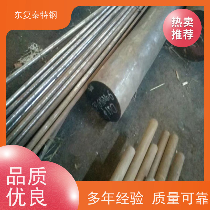 现货直供30Cr2Ni2MoA 元钢传动轴材料均可拆件