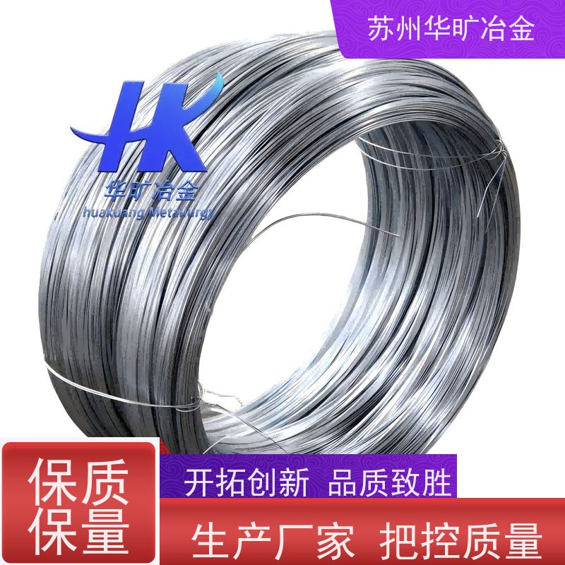 耐高温合金材料 轴装丝材 雾面弹簧丝 拉丝厂 Inconel alloy 601