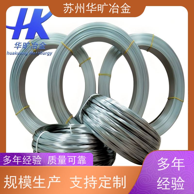 高温合金 硬态弹簧线 GH2150 拉丝厂 轴装丝材