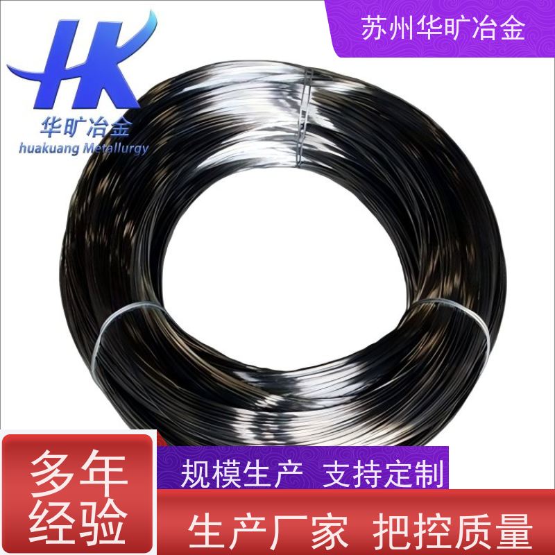 耐高温合金材料 拉丝厂 轴装丝材 退火软线 GH1035