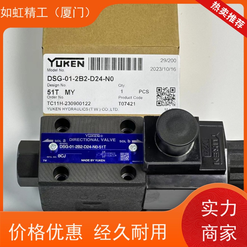 油研型电磁阀电磁换向阀DSG-02-3C2-DL-D24  2B2-A220