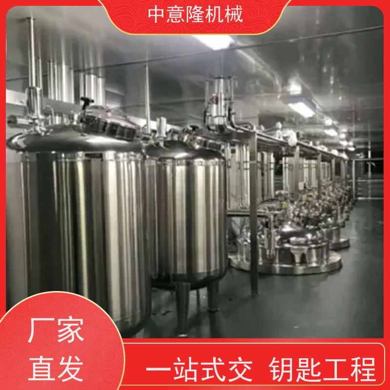 中意隆 草莓原浆加工设备 BIB无菌袋灌装机 水果浓缩汁生产线